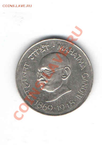 ИНДИЯ 1 РУПИЯ 1948 ДО 19.12 - 1116