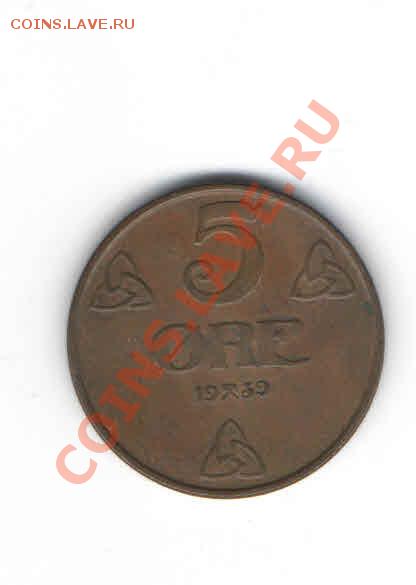 НОРВЕГИЯ 5 ОРЕ 1939 ДО 19.12 - 112