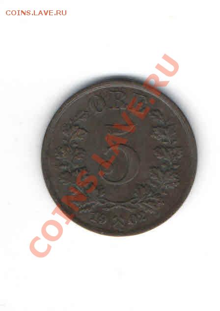НОРВЕГИЯ 5 ОРЕ 1902 ДО 19.12 - 114