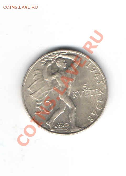 ЧЕХОСЛОВАКИЯ 50 КРОН 1948 ДО 19.12 - 116