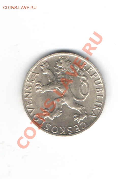 ЧЕХОСЛОВАКИЯ 50 КРОН 1948 ДО 19.12 - 117