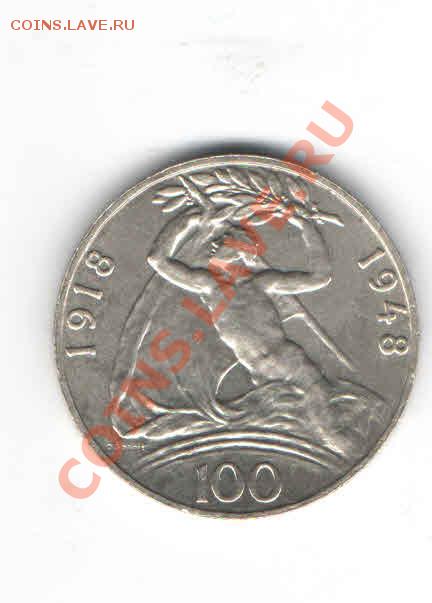ЧЕХОСЛОВАКИЯ 100 КРОН 1948 ДО 19.12 - 1112
