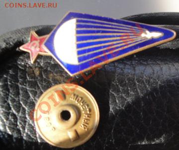 Знак тошнотика старый эмали  до 19.12  в 22-00 мск - 14.12.13   РАЗНОЕ 006.JPG