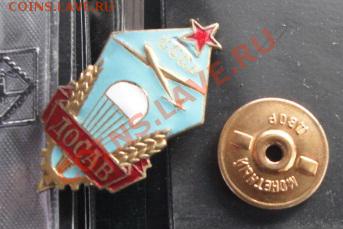 ДОСАВ  в люксе горэмаль,тяжмет до 19.12  в 22-00 мск - 14.12.13   РАЗНОЕ 048.JPG