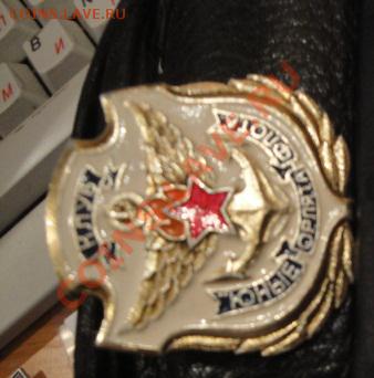 Клуб "Юные орлята флота"  пионерия  до 19.12  в 22-00 мск - 14.12.13   РАЗНОЕ 059.JPG