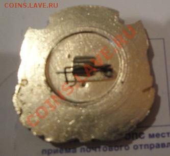 Клуб "Юные орлята флота"  пионерия  до 19.12  в 22-00 мск - 14.12.13   РАЗНОЕ 061.JPG