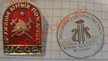 Дружины юных пожарных,юный любитель музыки до 19.12 - 1-12  -13   РАЗНОЕ 030.JPG