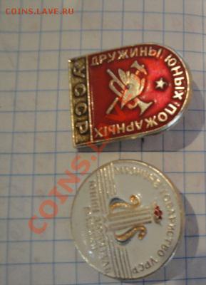 Дружины юных пожарных,юный любитель музыки до 19.12 - 1-12  -13   РАЗНОЕ 031.JPG