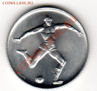 САН МАРИНО 2 лиры 1980 до 18.12.13 22-00 МСК - img900