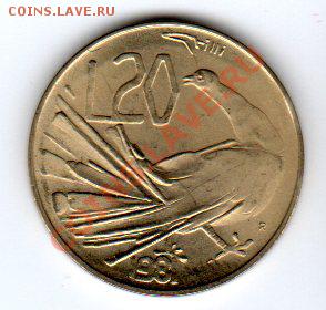 САН МАРИНО 20 лир 1981 до 18.12.13 22-00 МСК - img861