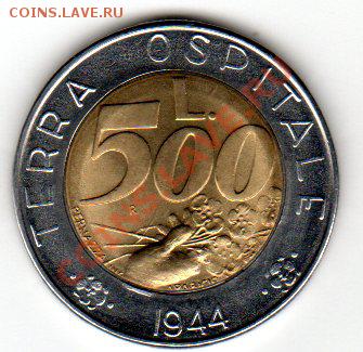 САН МАРИНО 500 лир 1991 до 18.12.13 22-00 МСК - img867