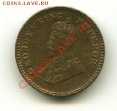 12 анны Георг V Индия   Год: 1932 до 19.12.2013 23-00мск - 8