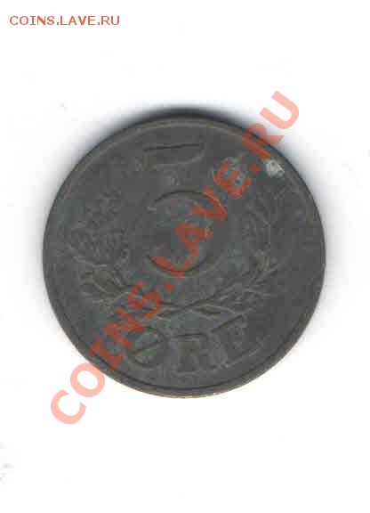 ДАНИЯ 5 ЭРЕ 1944 ДО 19.12 - 444