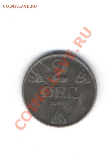 НОРВЕГИЯ 2 ЭРЕ 1943 ДО 19.12 - 4444