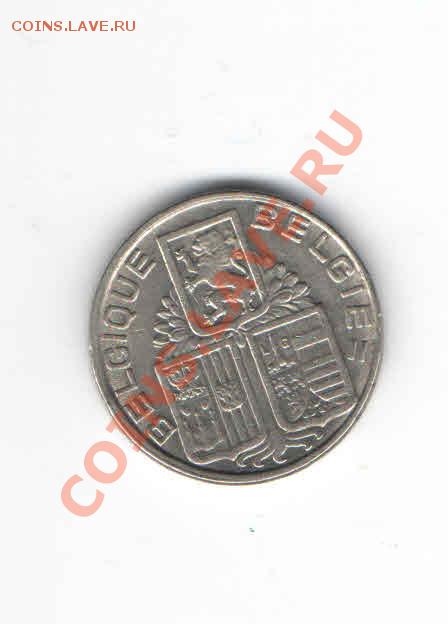 БЕЛЬГИЯ 5 ФРАНКОВ 1938 ДО 19.12 - 44412
