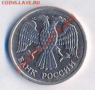 10 рублей 1993г. ММД немагнитная - сканирование0009