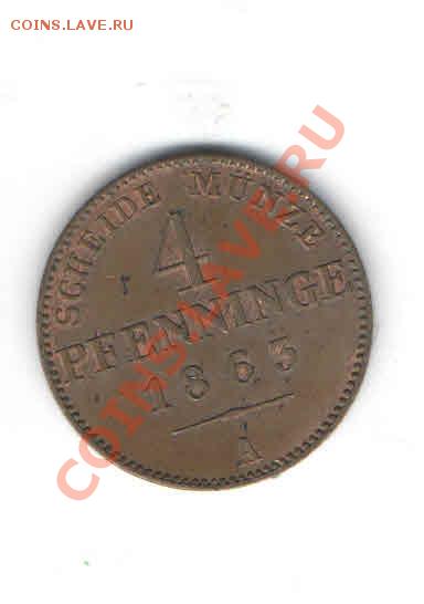 ПРУССИЯ 4 ПФЕННИГА 1863 ДО 19.12 - 44410