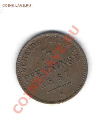 ПРУССИЯ 3 ПФЕНИГА 1867 ДО 19.12 - 4448