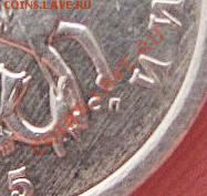 5коп 2005сп направление шлифовки - IMG_1109.JPG