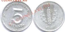 5 Pfennig 1948г. - gdr13