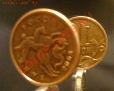 10 копеек 2008г., поворот - DSC05318.JPG