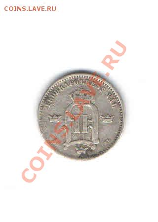 ШВЕЦИЯ 10 ЭРЕ 1874 ДО 19.12 - 113