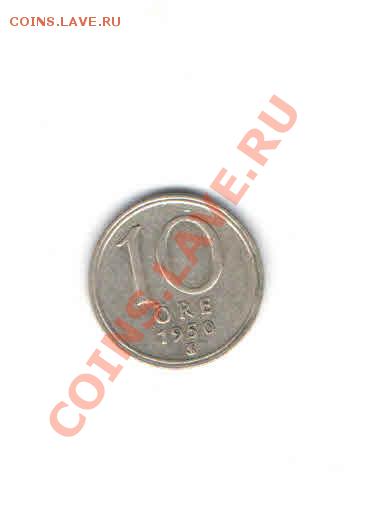 ШВЕЦИЯ 10 ЭРЕ 1950 ДО 19.12 - 1110