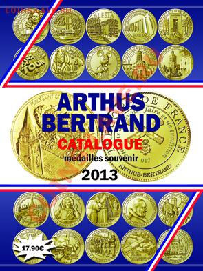 каталог Arthus-Bertrand который выйдет из печати в декабре этого года - обложка перед