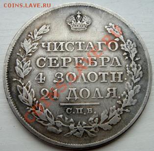 редкий - 18261.JPG