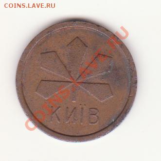 Метрополитен Киева, лист, до 24,12.13 - Рисунок (82)