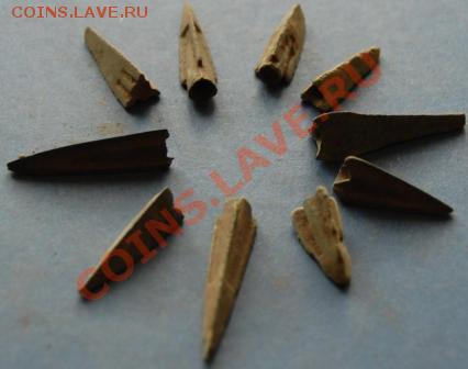 Наконечники скифских стрел!!! 10шт!!! 5век до н.э. - 3754182723_2