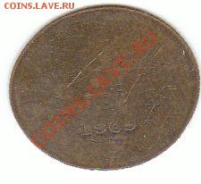 1 копейка 1969, рукоблуд? - 1 копейка 1969-жетон