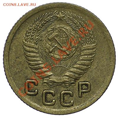 1 копейка 1951 - 24.12 - 23:00 - QA1A9275.JPG