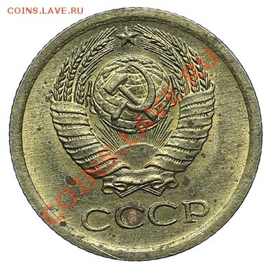 1 копейка 1966 Штемпельный блеск 24.12-23:00 - QA1A9295.JPG