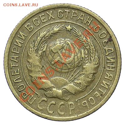 2 копейки 1935 Красивые 24.12 - 23:00 - QA1A9225.JPG