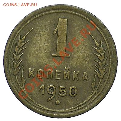 1 копейка 1950 Приятная - 24.12 - 23:00 - QA1A9240.JPG