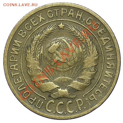 2 копейки 1930 - 24.12 - 23:00 - QA1A9261.JPG