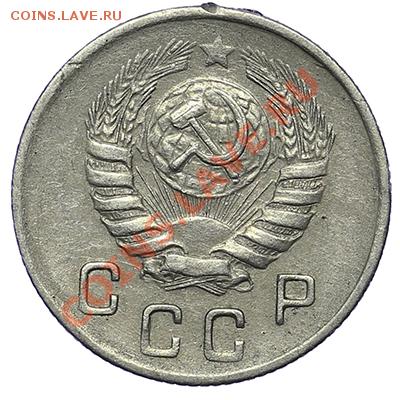 10 копеек 1945 Красивые - 24.12 - 23:00 - QA1A9253.JPG