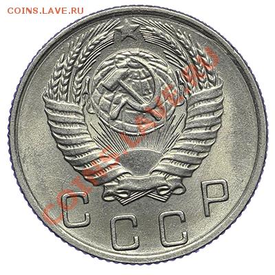 10 копеек 1955 Штемпельная 24.12 - 23:00 - QA1A9289.JPG