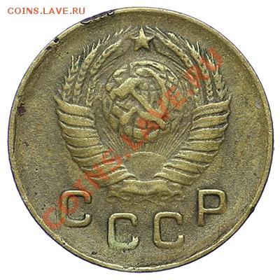 1 копейка 1948 - 24.12 - 23:00 - QA1A9213.JPG
