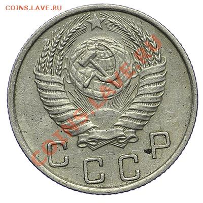 10 копеек 1951 - 24.12 - 23:00 - QA1A9273.JPG