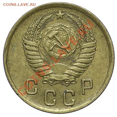 2 копейки 1951 Красивые - 24.12 - 23:00 - QA1A9243.JPG