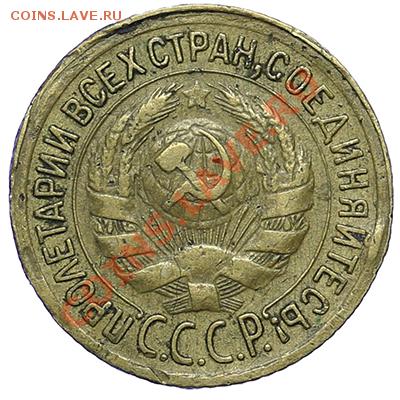 1 копейка 1934 - 24.12 - 23:00 - QA1A9279.JPG
