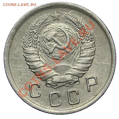 10 копеек 1940 Красивые - 24.12 - 23:00 - QA1A9249.JPG