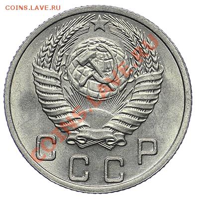 10 копеек 1950 Штемпельная люкс - 24.12 - 23:00 - QA1A9299.JPG