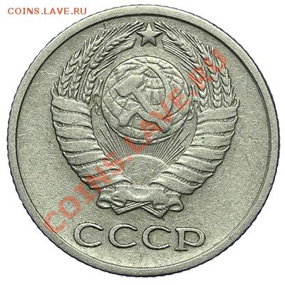 10 копеек 1969 - 24.12 - 23:00 - QA1A9297.JPG