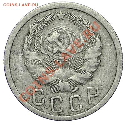 15 копеек 1935 - 24.12 - 23:00 - QA1A9263.JPG