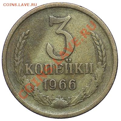 3 копейки 1966 - 24.12 - 23:00 - QA1A9282.JPG