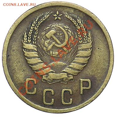 2 копейки 1938 - 24.12 -23:00 - QA1A9231.JPG