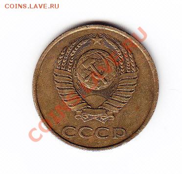 3 копейки 1989  Л.ст.шт 2 шт Б Ф-128 ??? - IMG_0009